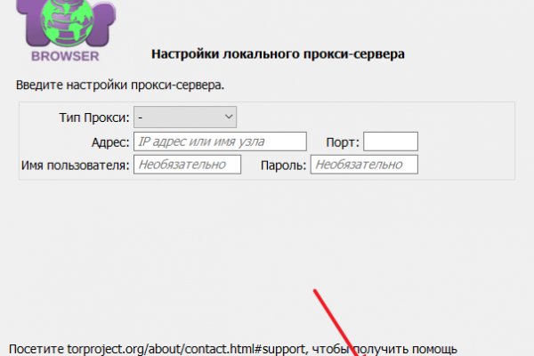Как вернуть аккаунт на кракене