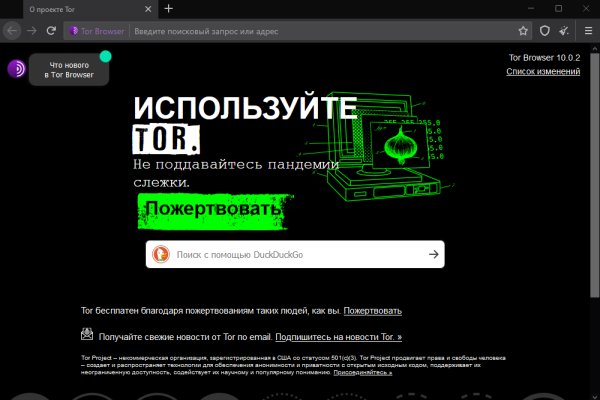 Kraken com зеркало