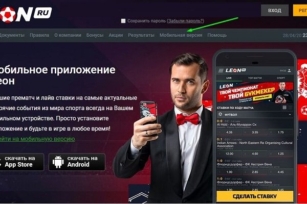 Кракен даркнет