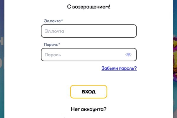 Ссылка кракен kr2web in