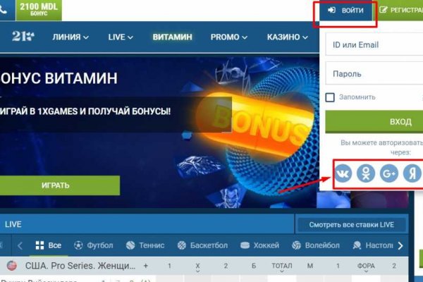 Как восстановить доступ к кракену