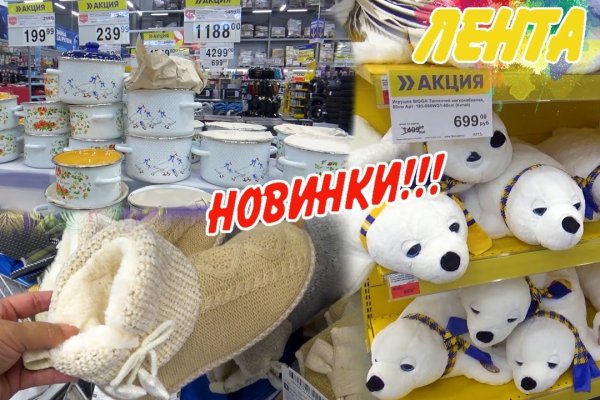 Кракен даркнет площадка