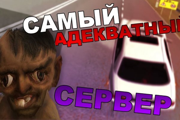 Кракен сайт как выглядит