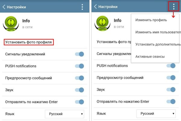 Ссылка на кракен тор браузер