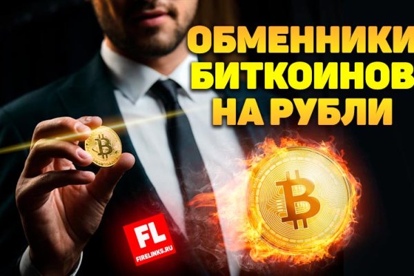 Kraken как найти ссылку