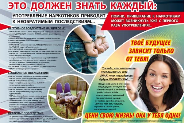 Что случилось с кракеном маркетплейс