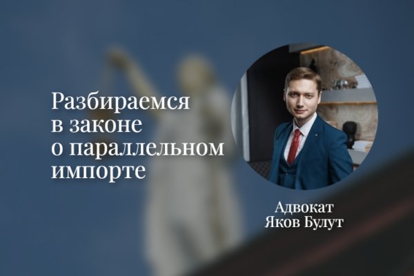 Кракен сайт покупок