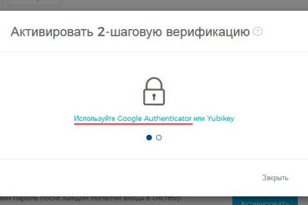 Кракен сайт store