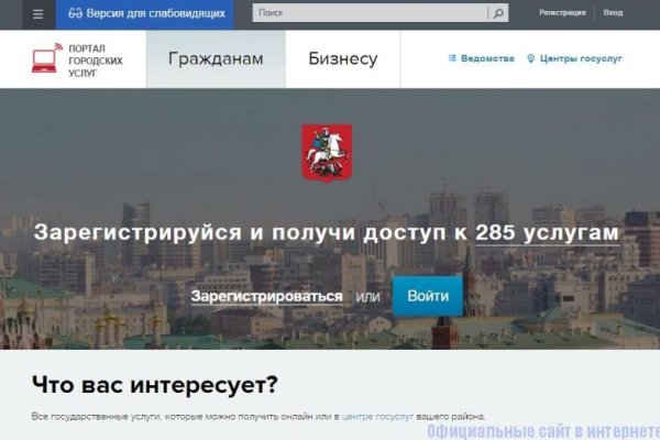 Сайты типа гидры