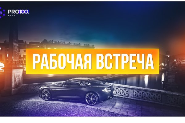 Ссылка адрес на кракен