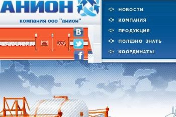 Пользователь не найден кракен даркнет