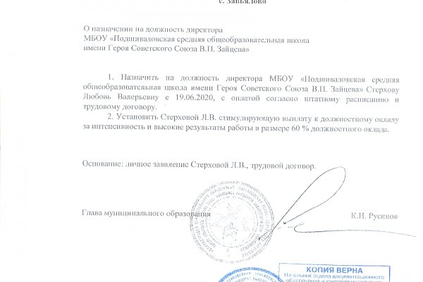 Кракен маркетплейс в тг
