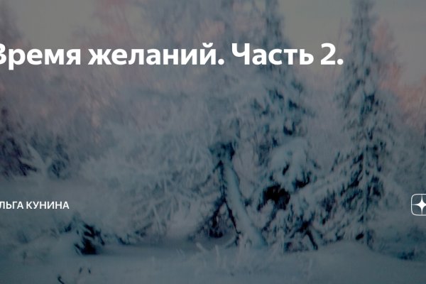 Кракен сайт 1kraken me вход