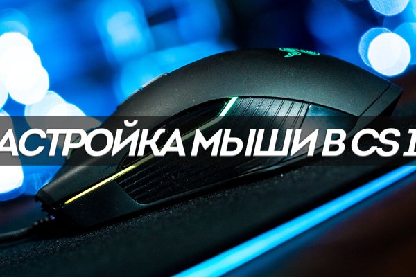 Как зайти на гидру через тор браузер