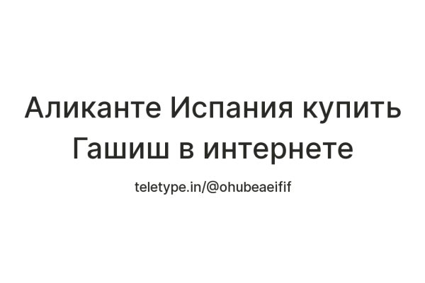 Почему не могу зайти на кракен