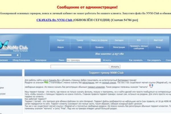 Впн для кракена