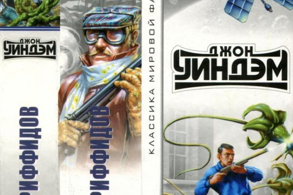 Кракен даркнет