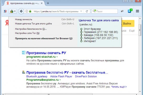 Кракен даркнет только через тор