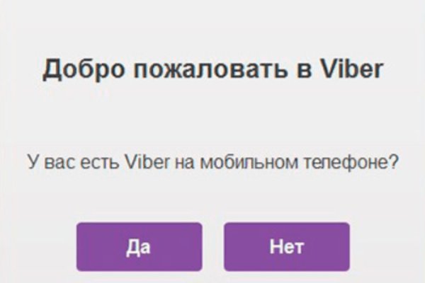 Кракен площадка что это