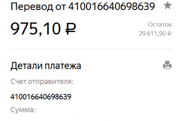 Как войти в даркнет