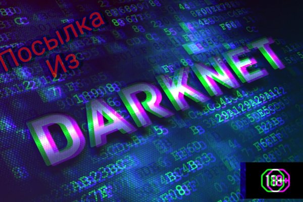 Кракен продажа наркотиков