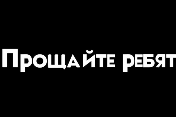 Линк кракена