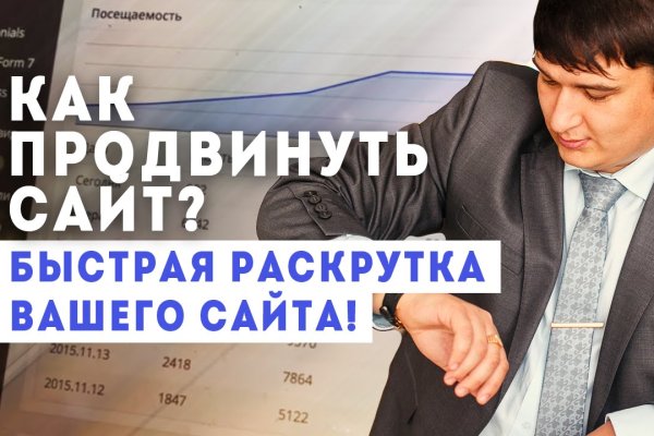 Кракен зеркало орион