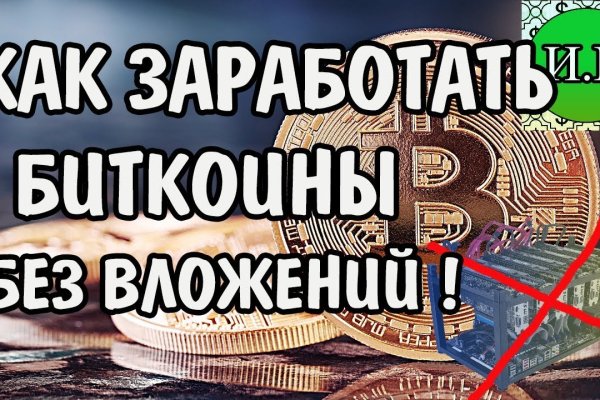Кракен зеркало орион