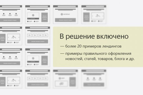 Кракен маркетплейс скачать
