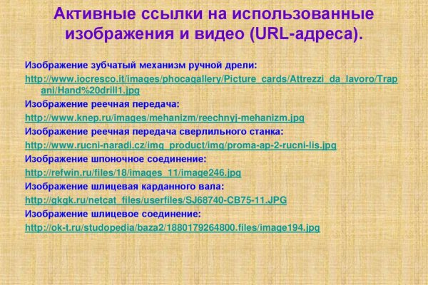 Kraken зеркало kraken link top