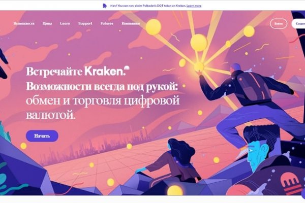 Ссылка на кракен в тор браузере kr2web in