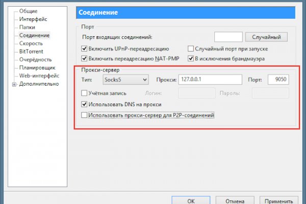 Кракен ссылка тор