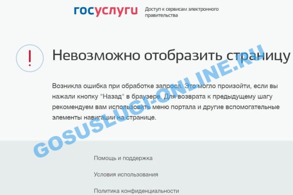 Оригинальный сайт кракен