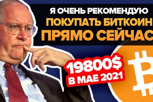 Кракен ссылка онион зеркало