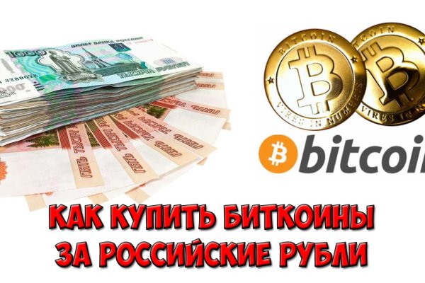 Что за кракен маркет