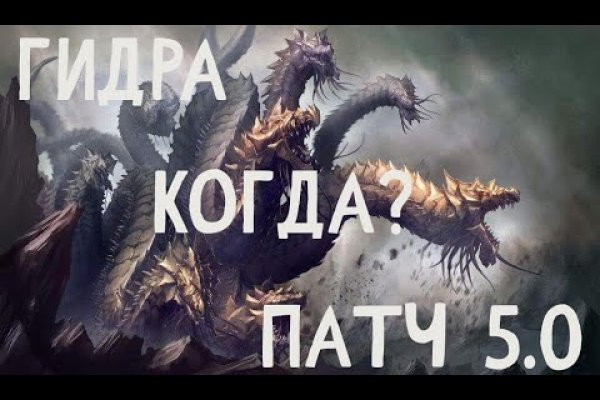 Правильная ссылка на кракен