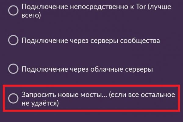 Кракен площадка что это