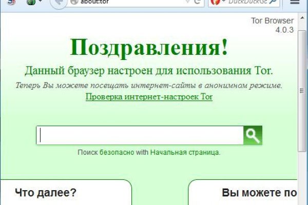 Кракен ссылка vtor
