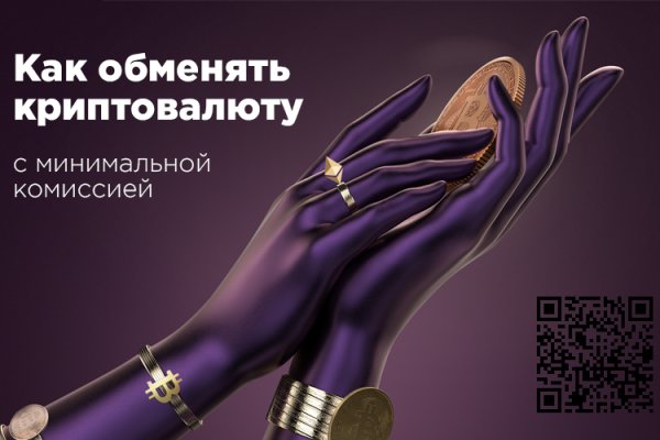 Kraken russia