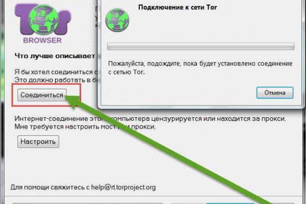 Кракен ссылка 2web krakendark link