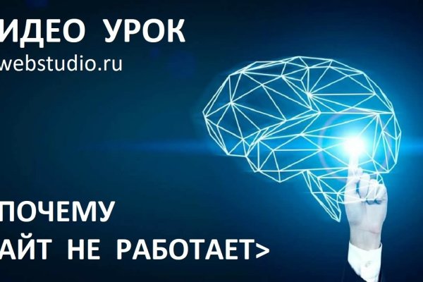 Кракен сайт 2krnk