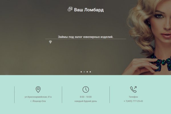 Kraken ссылка для тору