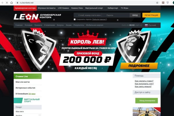 Не заходит на кракен