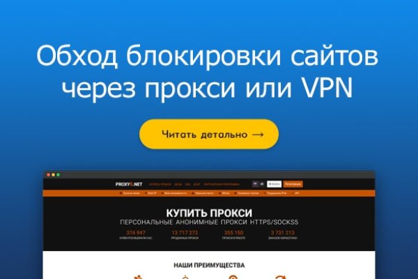 Кракен наркоплейс