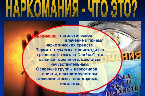 Кракен тор ссылка магазин
