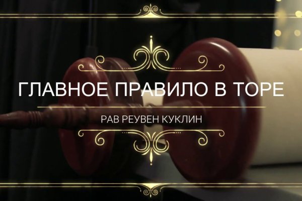 Кракен даркнет 2krnmarket
