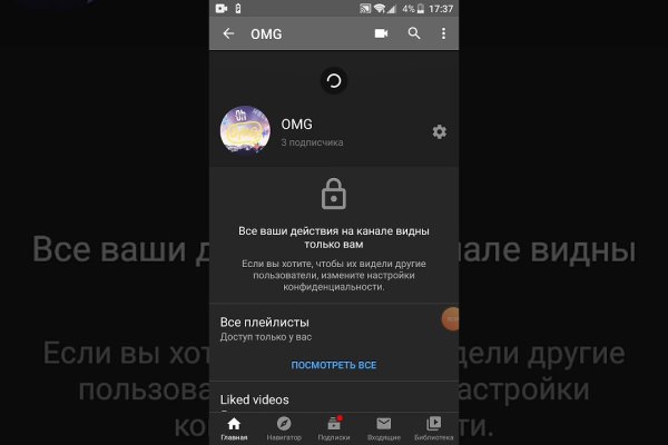 Kraken актуальный сайт