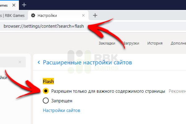 Кракен гидра