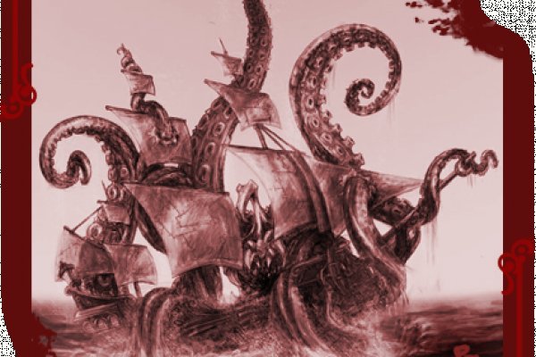Kraken20 at