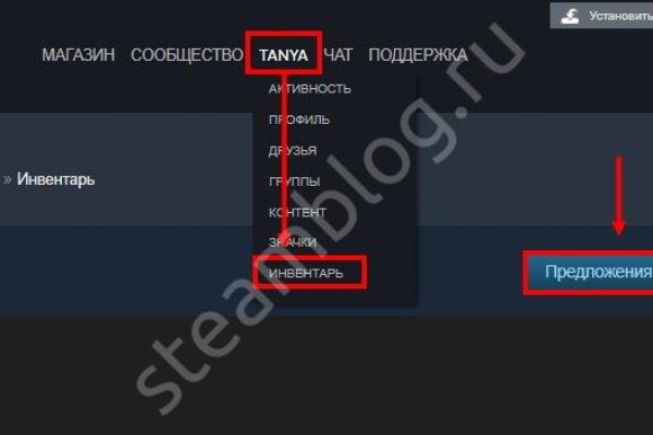 Как пополнить кошелек на кракене даркнет